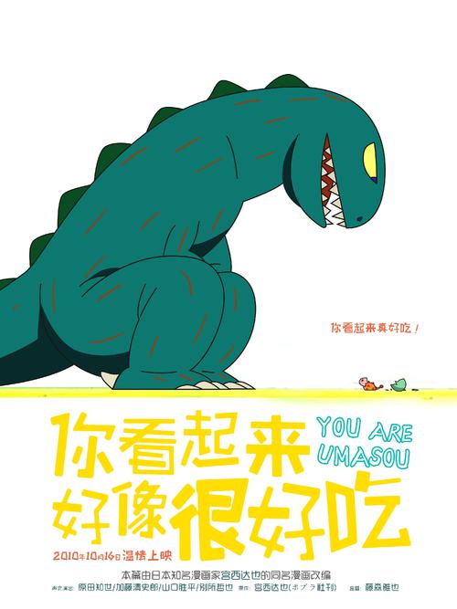 仿制假密歇根州